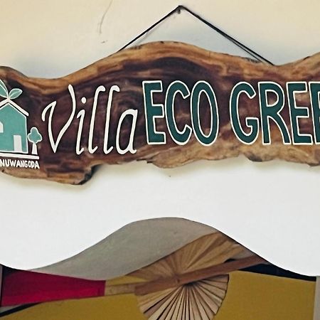 Villa Eco Green Airport Катунаяка Экстерьер фото
